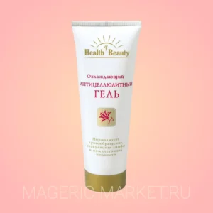 Health&Beauty - Гель антицеллюлитный с эффектом охлаждения Alt
