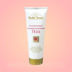 Health&Beauty - Гель антицеллюлитный с тепловым эффектом Alt