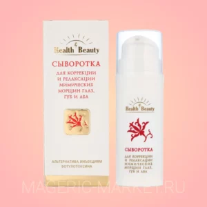 Health&Beauty - Сыворотка для коррекции мимических морщин глаз, губ и лба Alt