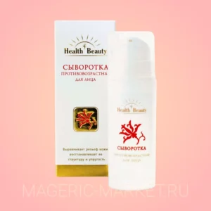 Health&Beauty - Сыворотка противовозрастная для лица Alt