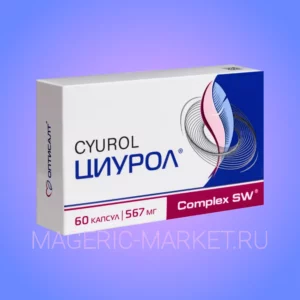 Циурол