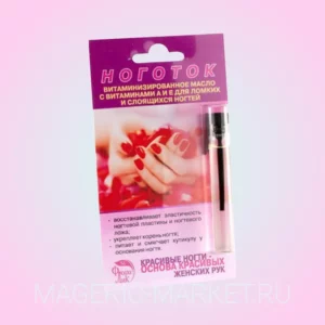 Масло «Ноготок» для ломких и слоящихся ногтей