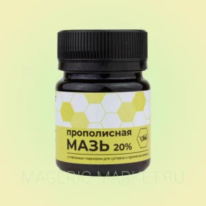 Мазь прополисная с пчелиным подмором (прополиса 20%, живицы 5%) 40г