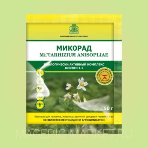 Микорад INSEKTO 1.1 (Metarhizium anisopliae) - биологически активный комплекс, 50г
