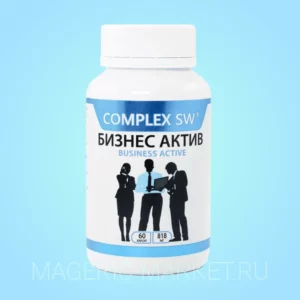 Complex SW Бизнес Актив