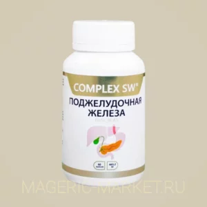 SW Complex Поджелудочная железа